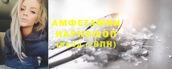 мефедрон VHQ Балабаново